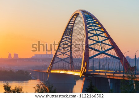 Similar – Image, Stock Photo Sunrise reflects over road, off over a hill