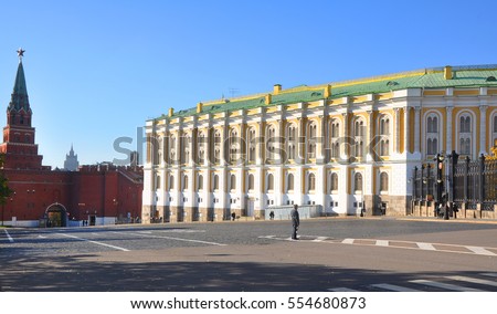 The building Armory Chamber in the Moscow Kremlin. Russia