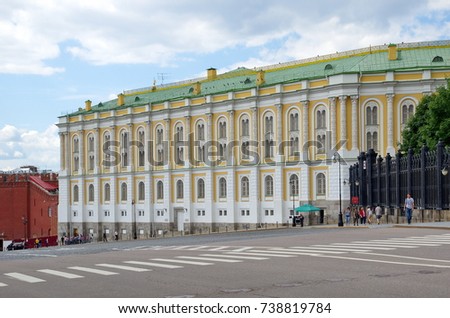 The building of the Armoury chamber of the Moscow Kremlin