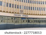 Building of the Ministry of Education in Jerusalem.Israel (text translation:Ministry of Education)
