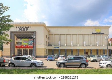 The Building Of The Mir Cinema. Russia, Nizhny Novgorod, Hero Smirnov Street, August 5, 2022
