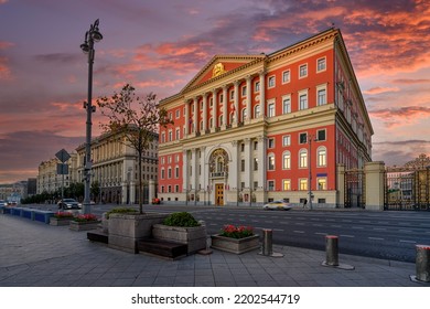 Building Of Moscow Government On Tverskaya Street In Moscow, Russia. Sunrise Cityscape Of Moscow