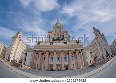 The building of Moscow university from a wide view  ストックフォト © 