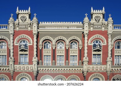 Building Of National Bank Of Ukraine