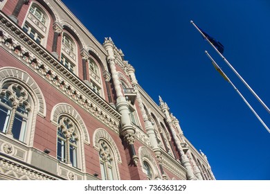 Building Of The National Bank Of Ukraine