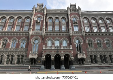 The Building Of The National Bank Of Ukraine