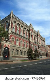 Building Of The National Bank Of Ukraine