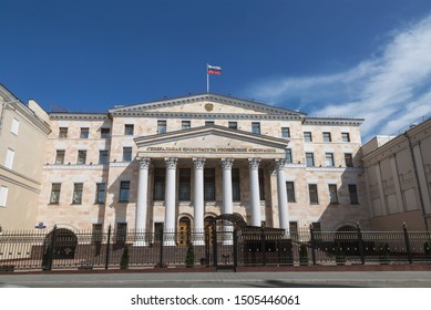 The Building Of The Prosecutor General Of The Russian Federation  In Moscow, Russia