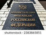 Building of the Russian Ministry of Finance. Translation: Ministry of Finance of the Russian Federation.