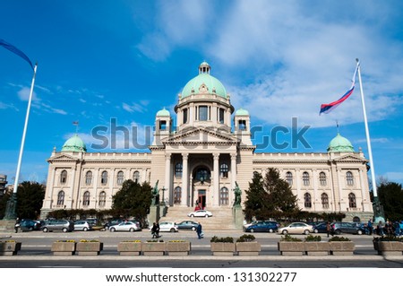 Building of the Serbian National parliament