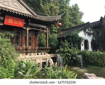 Buildings Of Nanjing’s Lao Men Dong, China - 7 September 2019 (taken By Mobile Device)