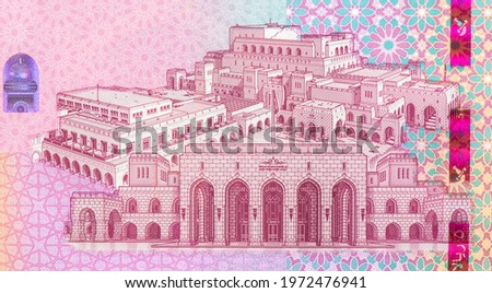 Built on the royal orders of Sultan Qaboos of Oman, the Royal Opera House reflects unique contemporary Omani architecture, Portrait from Oman 5 Rial 2020 Banknotes.