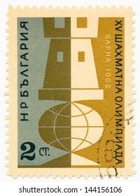 BULGARIA- CIRCA 1962: A Stamp Printed In Bulgaria Shows Chess Rook, XV Chess Olympiad,  Varna, Circa 1962