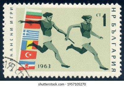 BULGARIA - CIRCA 1963: stamp printed in Bulgaria, shows Relay Race running athletes, Balkan games 1963 serie, circa 1963