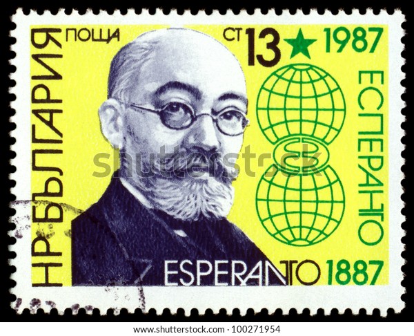 BULGARIA - CIRCA 1987: A stamp printed in the Bulgaria  shows  portrait  L. Zamenhof  - Creator of Esperanto, circa 1987