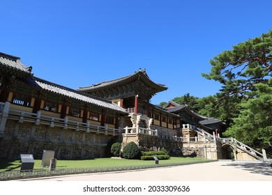 Bulguksa It Is A Head Temple Of The Jogye Order Of Korean Buddhism And Encopasses Six National Treasures Of South Korea