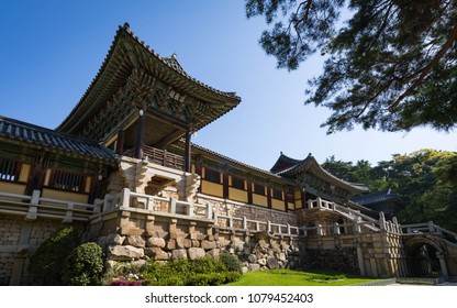 Bulguksa Temple In Kyungju