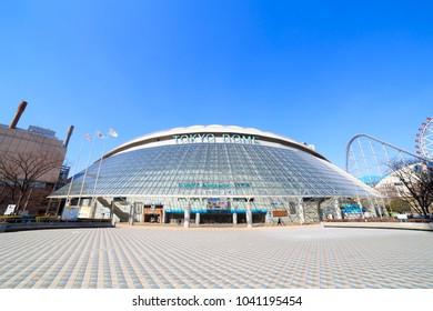 東京ドーム の画像 写真素材 ベクター画像 Shutterstock