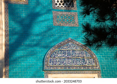 Bursa Green Tomb With Iznik Pottery Or Tiles Covered Tomb Wall. 