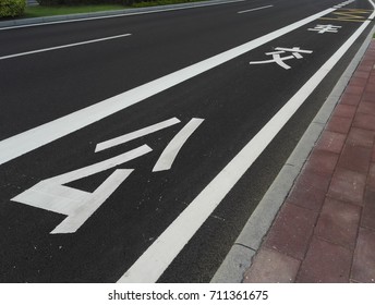 "Bus" asphalt  sign in chinese on road