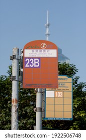 The Bus Stop At Hong Kong Street  11 Nov 2007