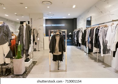 BUSAN, SOUTH KOREA - MAY 28, 2017: Demoo Parkchoonmoo store at Lotte Department Store - Shutterstock ID 713001154