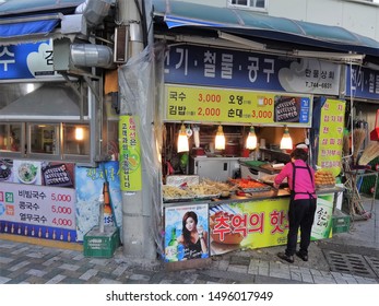 Haeundae Beach Images Stock Photos Vectors Shutterstock