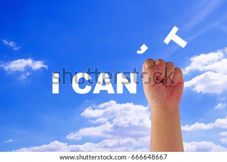 Business challenge, finding solution, resolve problem concept, hand and I can, I can't text on blue sky background