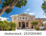 The byzantine Monastery of Panagia Ekatontapiliani (4th c AC) in Paroikia of Paros, Greece. It is an important religious pilgrimages in Greece.
