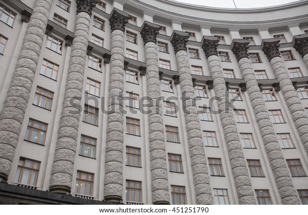 Cabinet Ministers Ukraine Highest Body State Stock Photo Edit Now