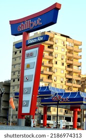 Cairo, Egypt, August 5 2022: Chillout Gas And Oil Station,  Shinzo Abe Fuel Station, Petrol Station In Traditional Japanese Asian Style In Shinzo Abe Patrol Highway Axis, Selective Focus