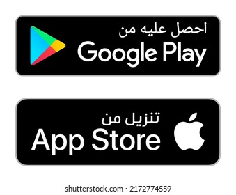 Cairo, EGYPT - June 2022: Download On The App Store And Get It On Google Play Black Button Badges Arabic Version Icons, Printed On Paper