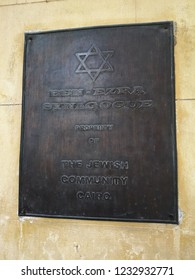 Cairo Egypt November 2 2018 Ben Ezra Jewish Synagogue   