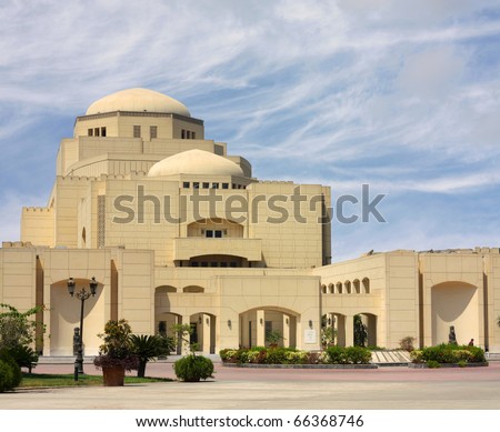 The Cairo Opera House