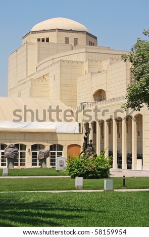 Cairo Opera House. Egypt.