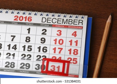Calendar December 31,