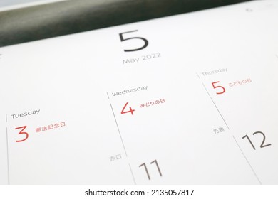 Calendar for May 2022. Translation: Constitution Day. Green Day. Children's Day. Red mouth. Win first. - Shutterstock ID 2135057817