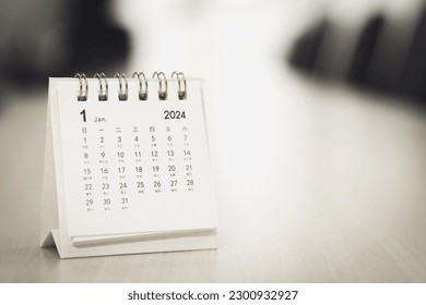 Calendar page January of the year 2024 white color in meeting room in office. with copy space and business design. concept of planning and setting new strategic goals. - Powered by Shutterstock