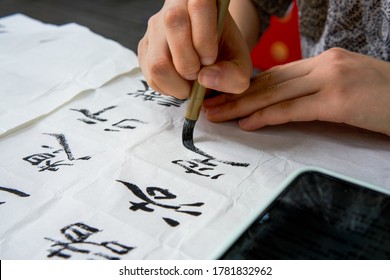 A Calligrapher Is Creating Calligraphy And Writing Calligraphy, Translation: Prajna Paramita Heart Sutra