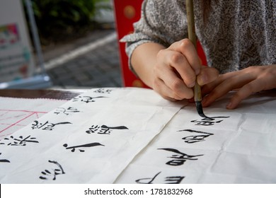 A Calligrapher Is Creating Calligraphy And Writing Calligraphy, Translation: Prajna Paramita Heart Sutra