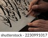 persian calligraphy