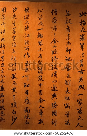 calligraphy