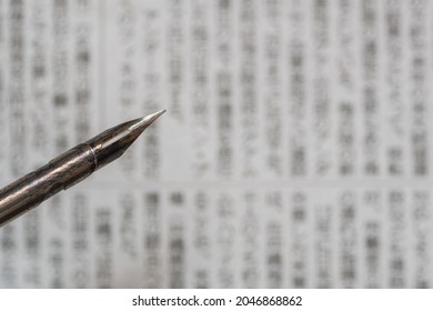 Calligraphy Fountain Pen On Japanese Newspaper Background With Blurry Abstract Characters, Backdrop For Your Design.
