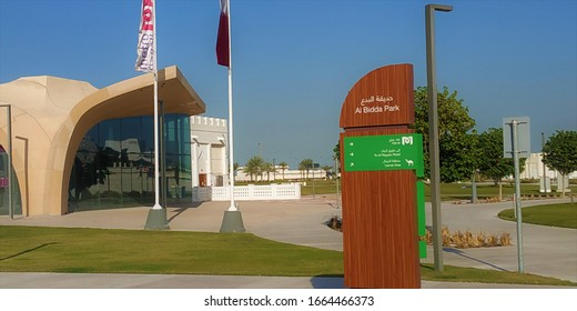 A Calm And Serene View Of Al Bidda Park - Doha Qatar - Feb 2020
