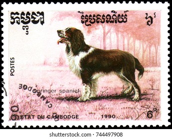 Cambodia Circa 1990 Postage Stamp Printed Stock Photo 744497908 ...