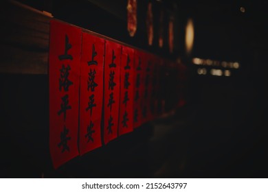 CANBERRA, AUSTRALIA - Feb 01, 2022: A selective shot of Chinese words on the wall in Canberra, Australia
