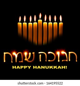 Candles And Wishes Happy Hanukkah In Hebrew