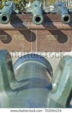Cannon