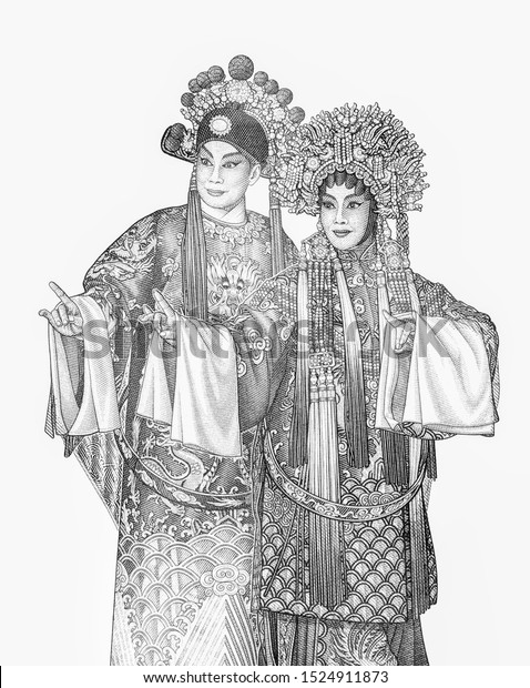 Cantonese Opera Features Portrait Hong Kong Stock Photo Edit Now