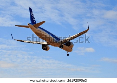 Capturing the aircraft during its landing sequence